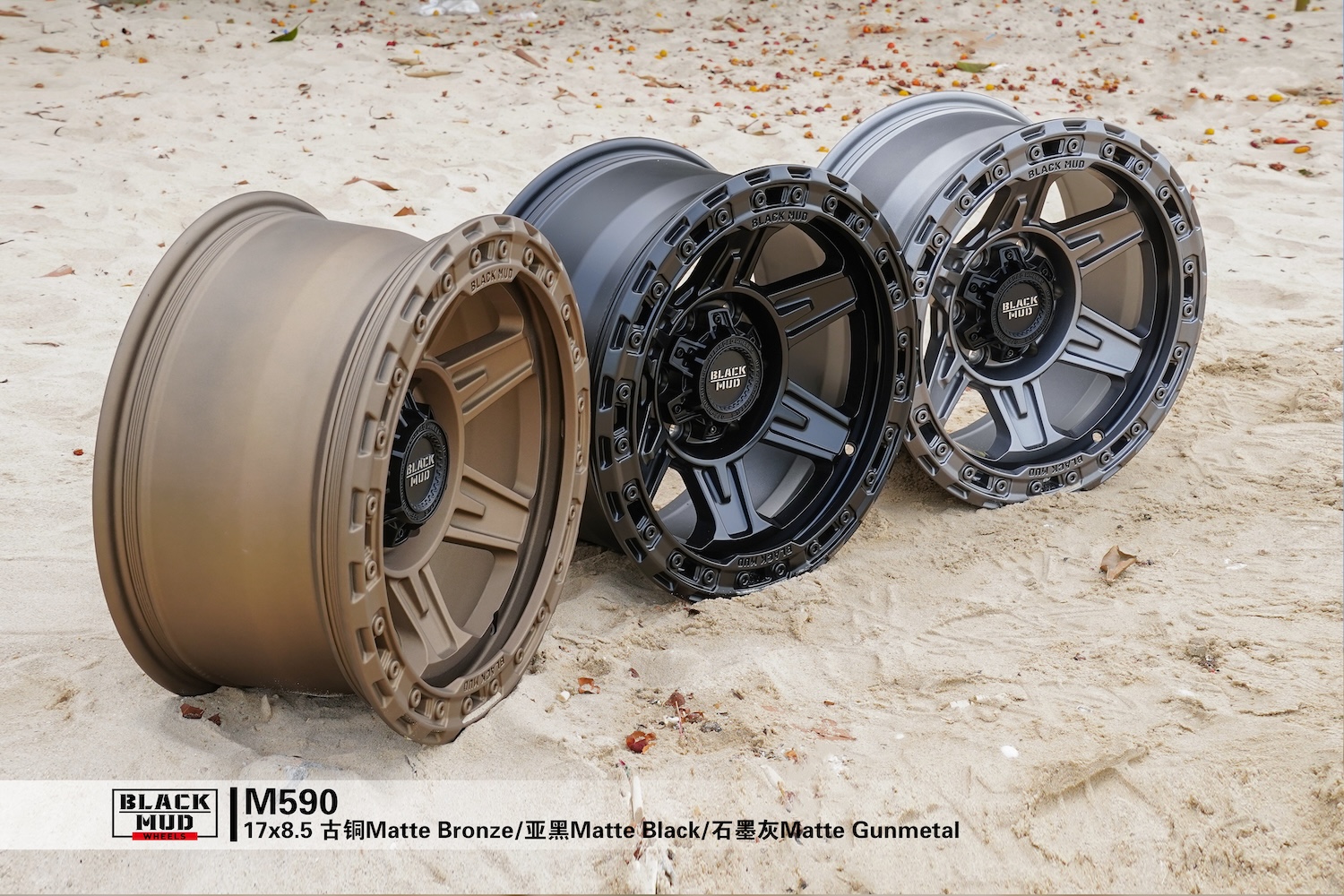Black Mud M590